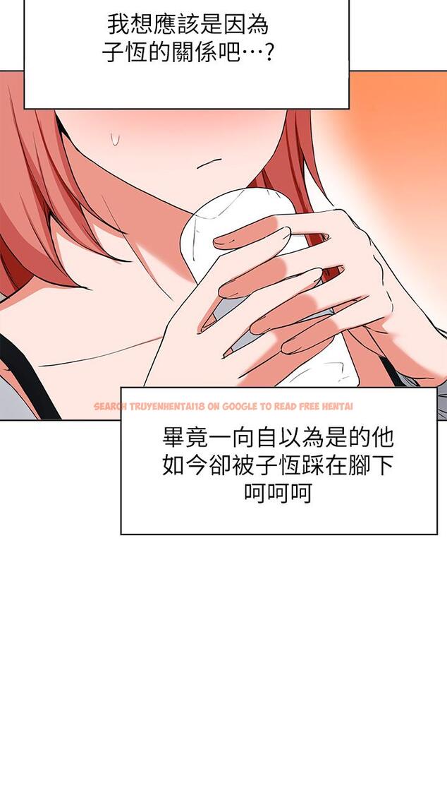 查看漫画廢柴逃脫 - 第29話-對青梅竹馬下手的孟哲 - tymanga.com中的720625图片