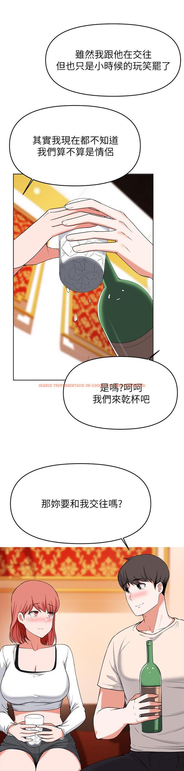 查看漫画廢柴逃脫 - 第29話-對青梅竹馬下手的孟哲 - tymanga.com中的720626图片