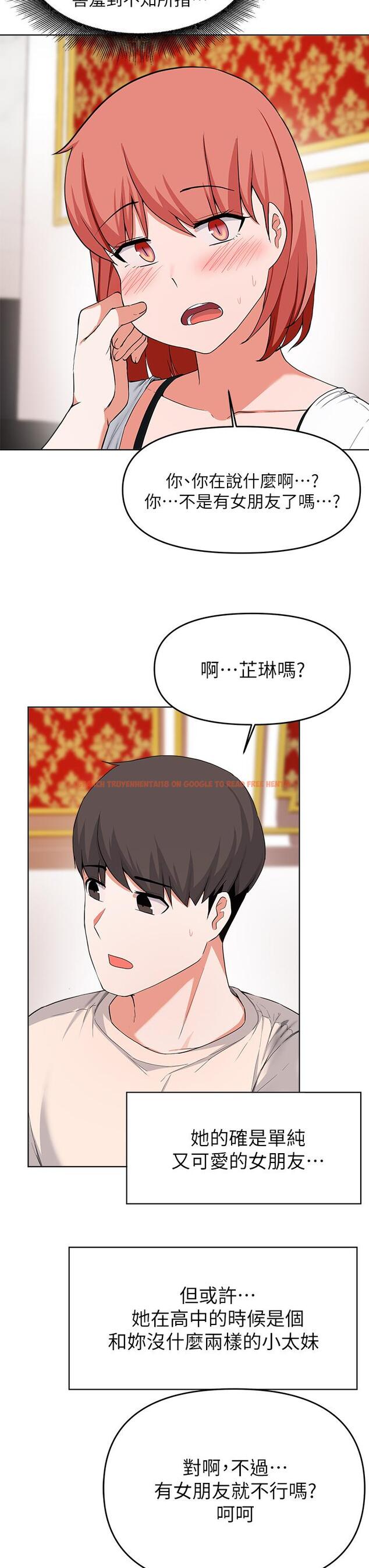 查看漫画廢柴逃脫 - 第29話-對青梅竹馬下手的孟哲 - tymanga.com中的720628图片