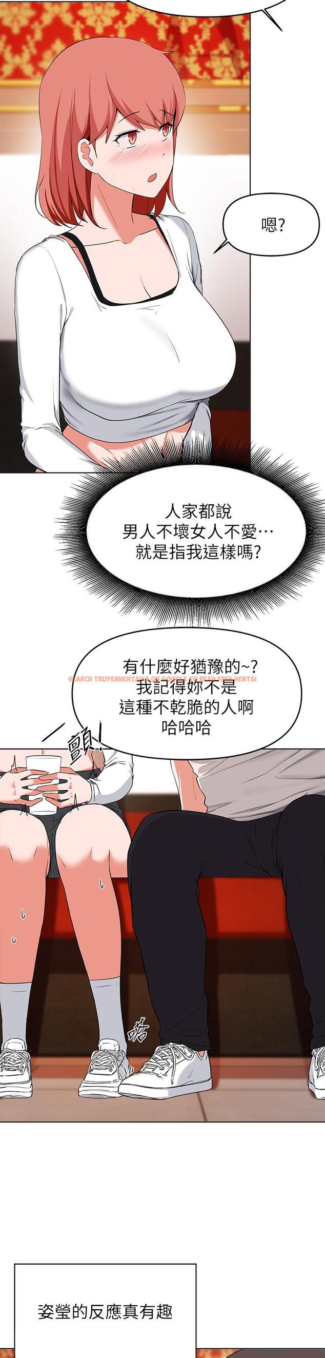 查看漫画廢柴逃脫 - 第29話-對青梅竹馬下手的孟哲 - tymanga.com中的720629图片