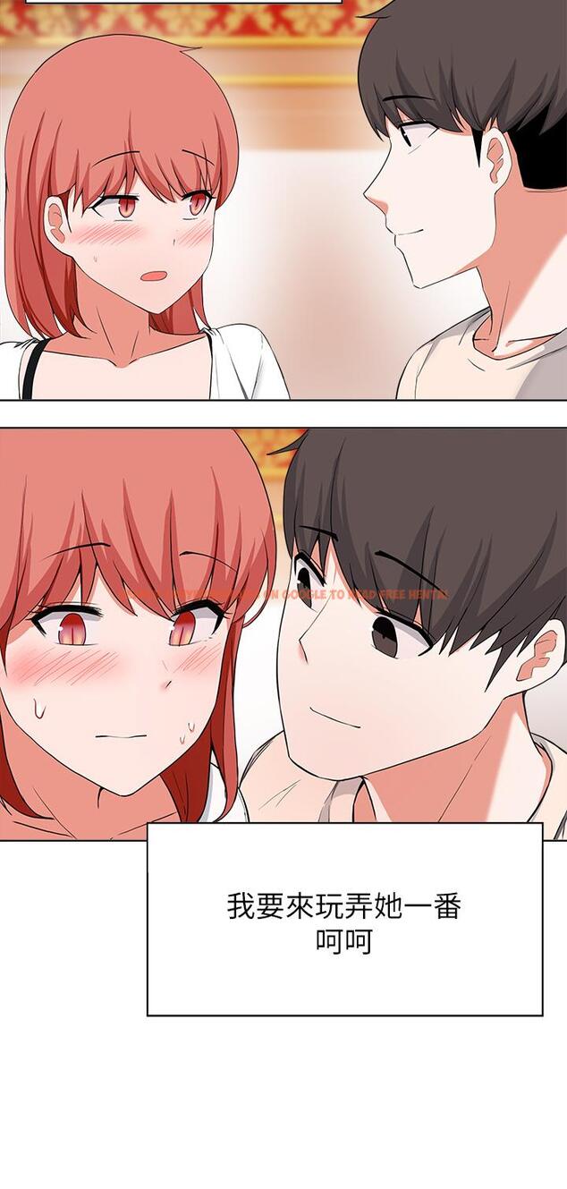 查看漫画廢柴逃脫 - 第29話-對青梅竹馬下手的孟哲 - tymanga.com中的720630图片