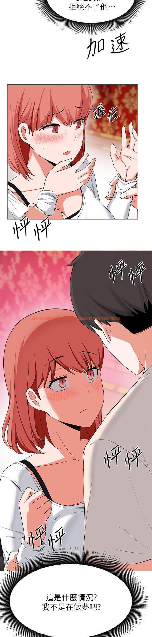 查看漫画廢柴逃脫 - 第29話-對青梅竹馬下手的孟哲 - tymanga.com中的720632图片