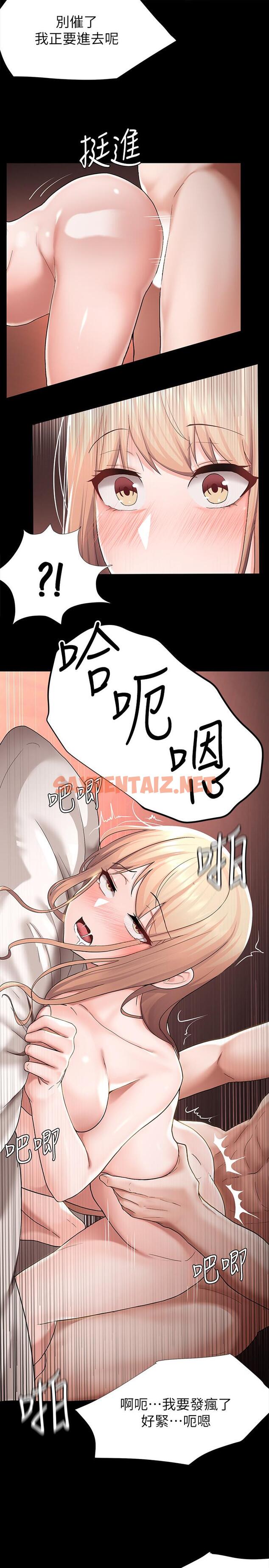 查看漫画廢柴逃脫 - 第3話-被弟弟同學上，爽嗎 - sayhentaiz.net中的535726图片