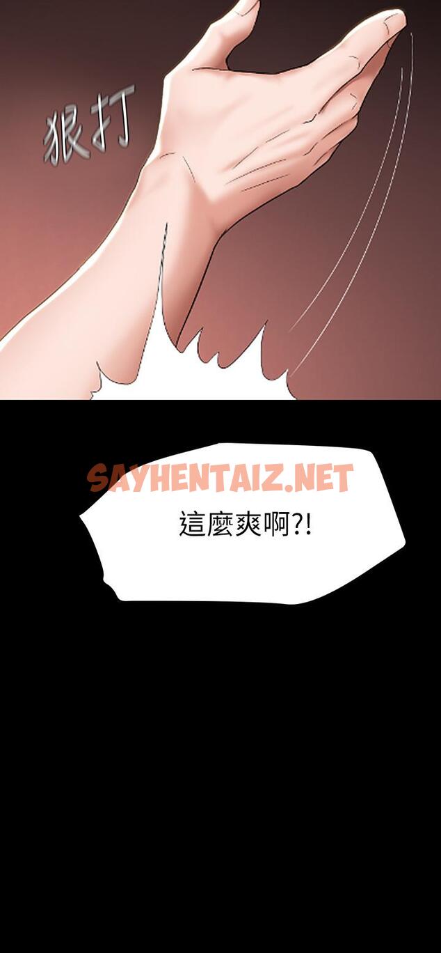 查看漫画廢柴逃脫 - 第3話-被弟弟同學上，爽嗎 - sayhentaiz.net中的535728图片