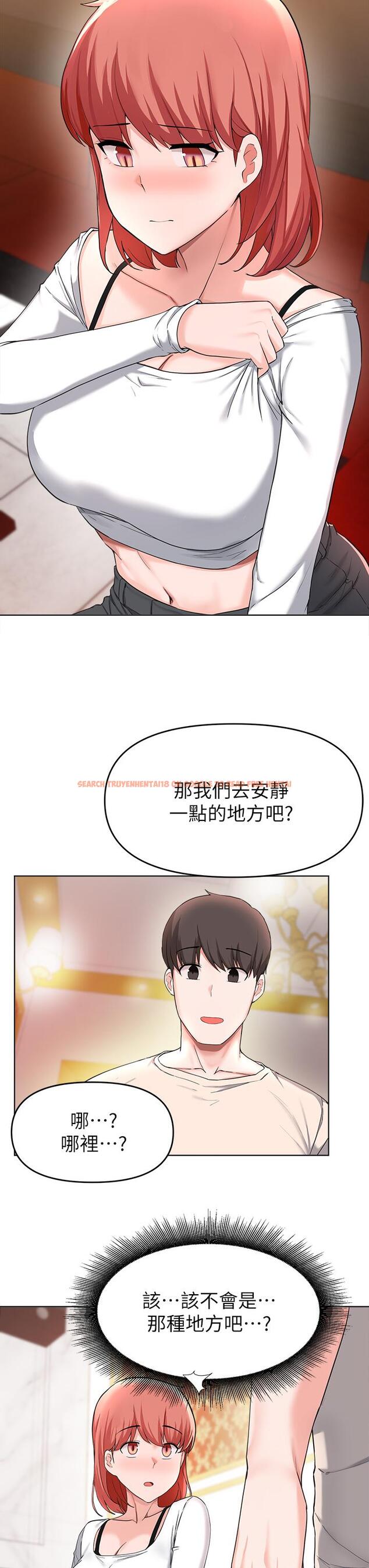 查看漫画廢柴逃脫 - 第30話-你的第一次是我的 - tymanga.com中的763758图片