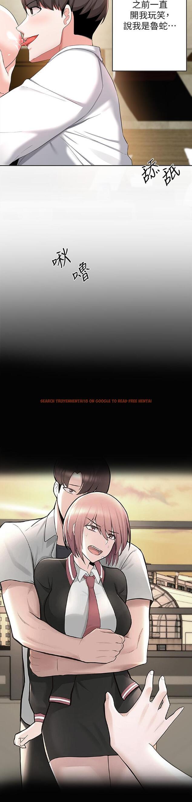 查看漫画廢柴逃脫 - 第30話-你的第一次是我的 - tymanga.com中的763764图片