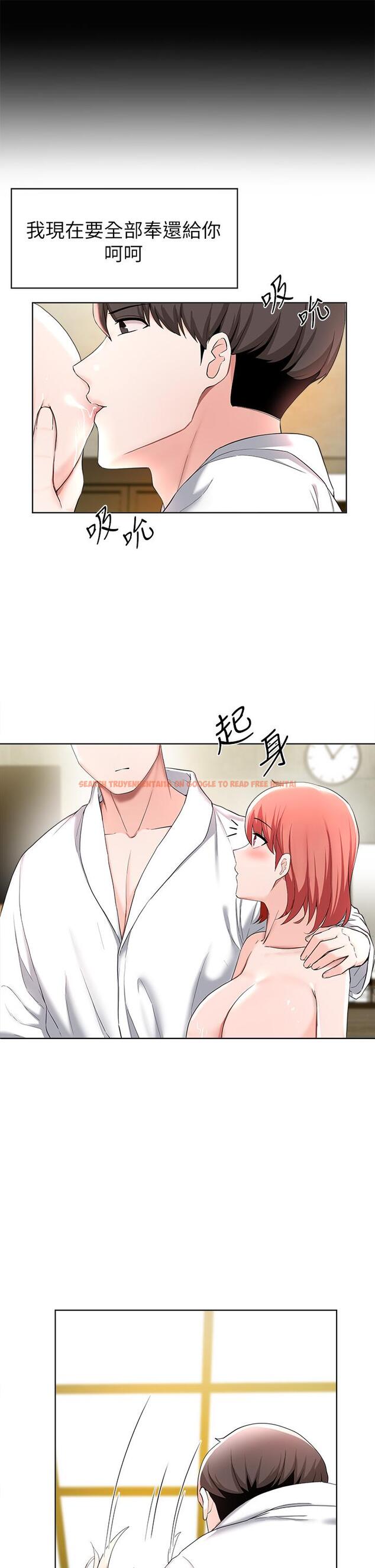 查看漫画廢柴逃脫 - 第30話-你的第一次是我的 - tymanga.com中的763766图片