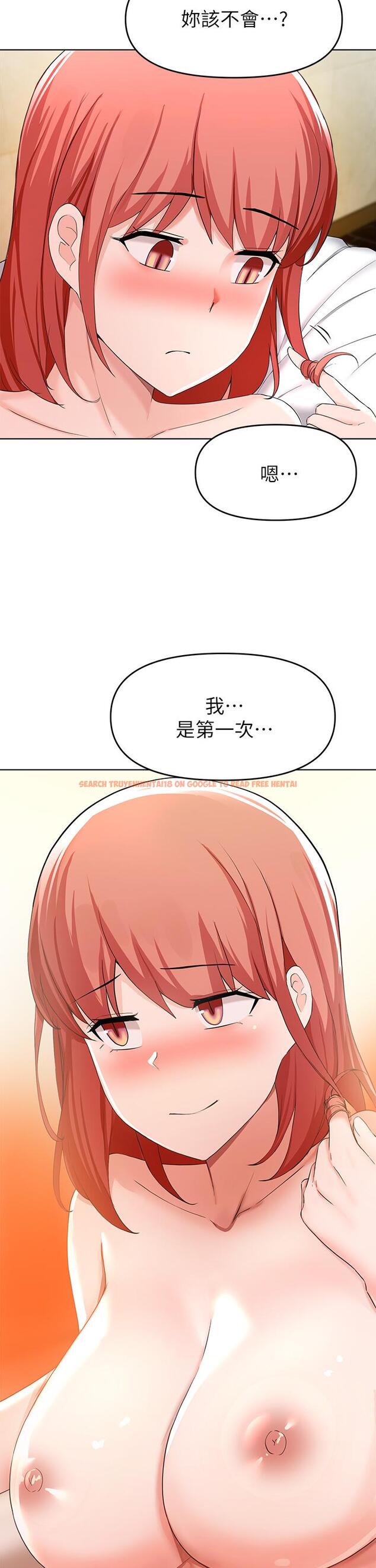 查看漫画廢柴逃脫 - 第30話-你的第一次是我的 - tymanga.com中的763772图片