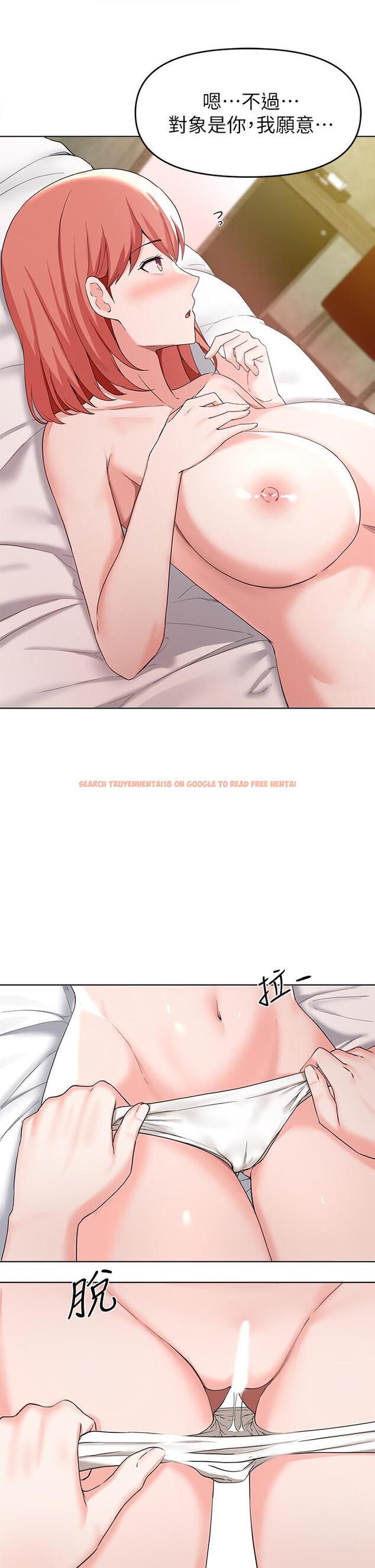 查看漫画廢柴逃脫 - 第30話-你的第一次是我的 - tymanga.com中的763775图片