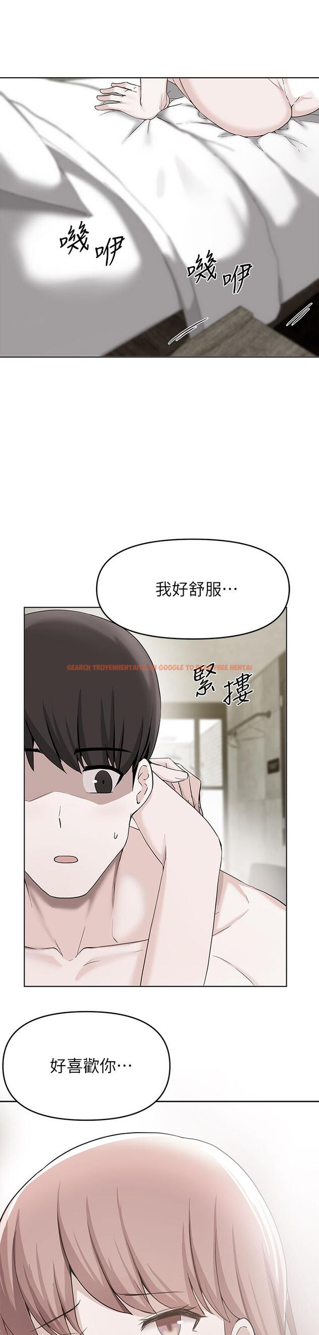 查看漫画廢柴逃脫 - 第31話-現在換我欺負你了 - tymanga.com中的795323图片
