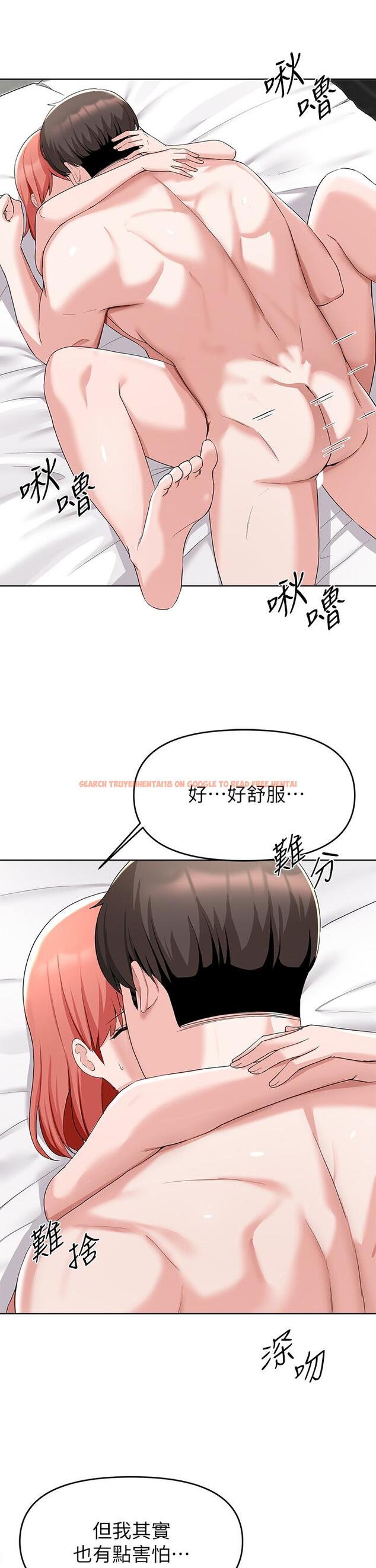 查看漫画廢柴逃脫 - 第31話-現在換我欺負你了 - tymanga.com中的795326图片