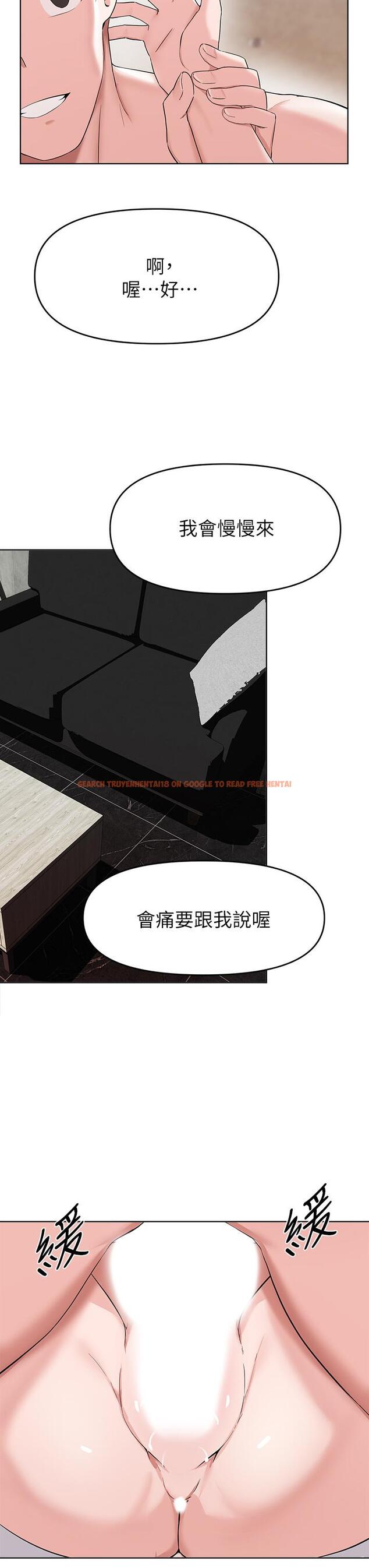 查看漫画廢柴逃脫 - 第31話-現在換我欺負你了 - tymanga.com中的795328图片