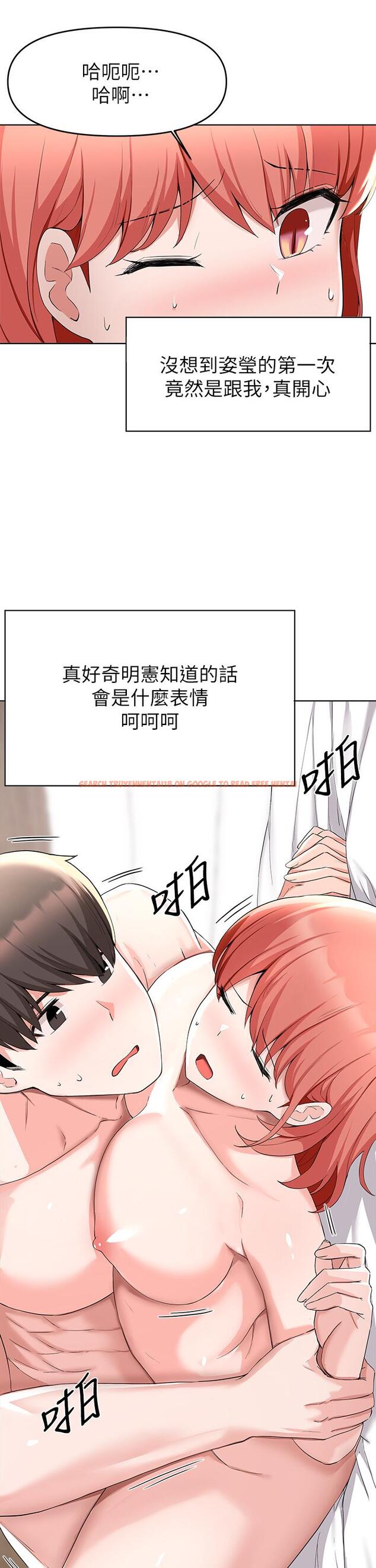 查看漫画廢柴逃脫 - 第31話-現在換我欺負你了 - tymanga.com中的795330图片