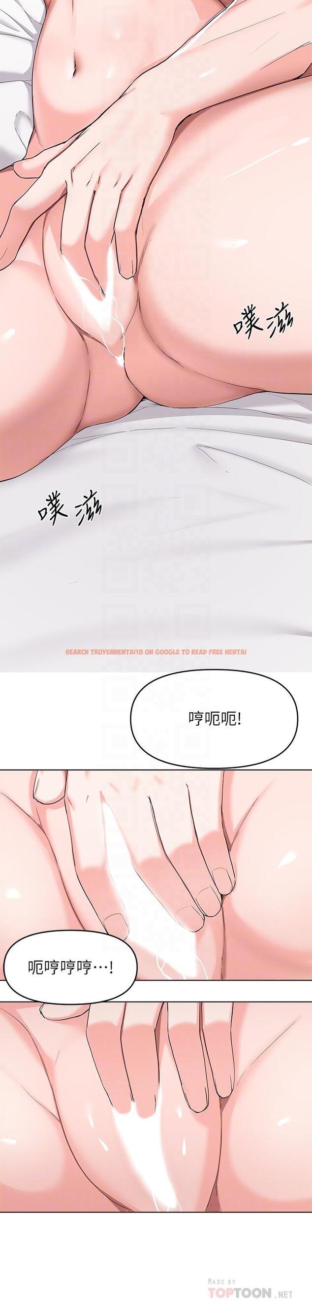 查看漫画廢柴逃脫 - 第31話-現在換我欺負你了 - tymanga.com中的795337图片