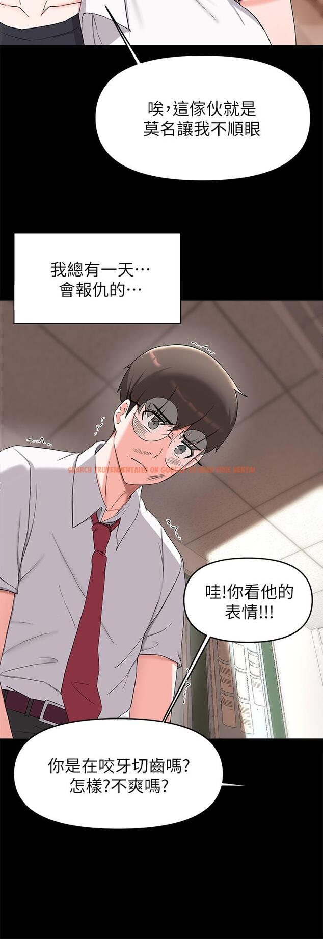 查看漫画廢柴逃脫 - 第31話-現在換我欺負你了 - tymanga.com中的795347图片