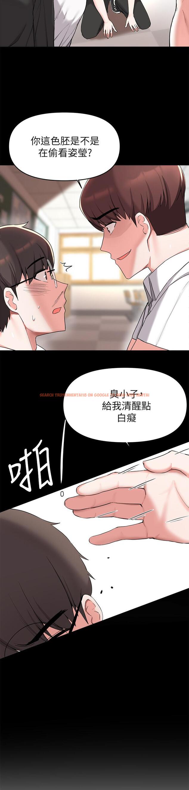 查看漫画廢柴逃脫 - 第31話-現在換我欺負你了 - tymanga.com中的795349图片