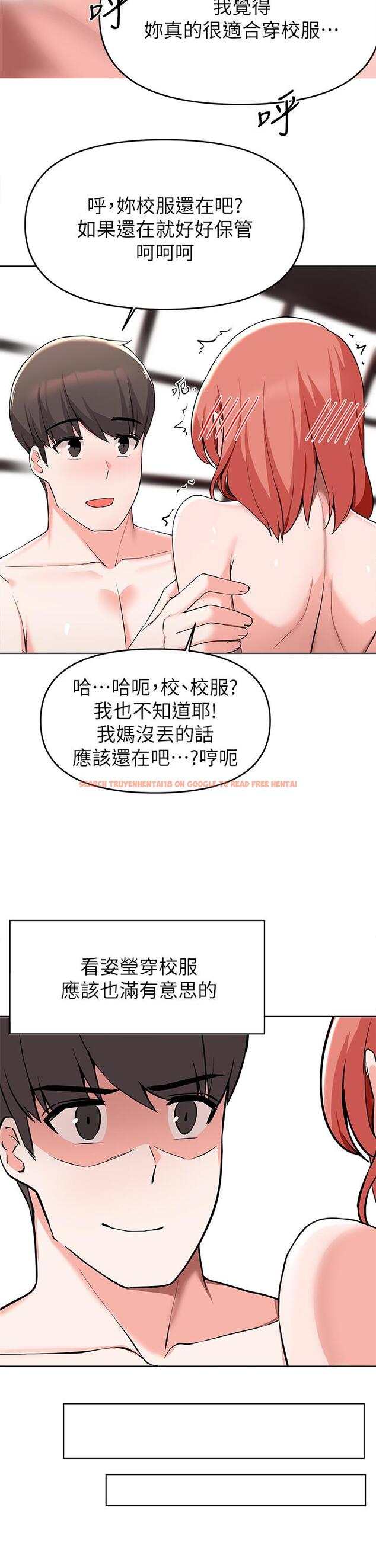 查看漫画廢柴逃脫 - 第31話-現在換我欺負你了 - tymanga.com中的795351图片