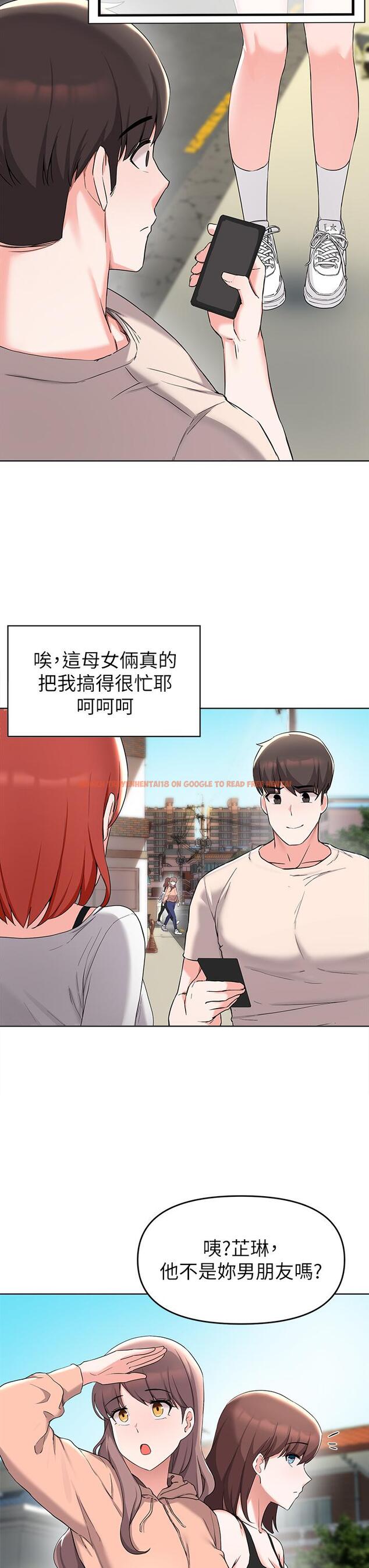 查看漫画廢柴逃脫 - 第31話-現在換我欺負你了 - tymanga.com中的795355图片