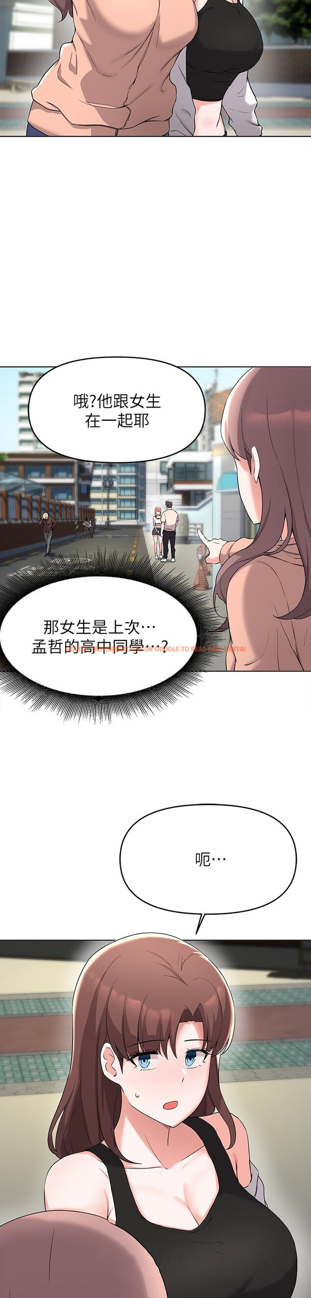 查看漫画廢柴逃脫 - 第31話-現在換我欺負你了 - tymanga.com中的795356图片