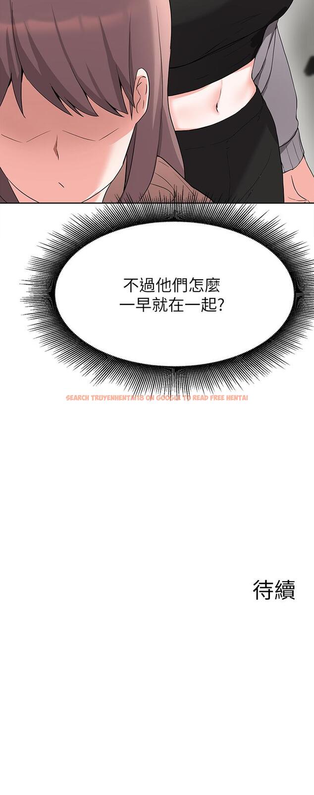 查看漫画廢柴逃脫 - 第31話-現在換我欺負你了 - tymanga.com中的795357图片