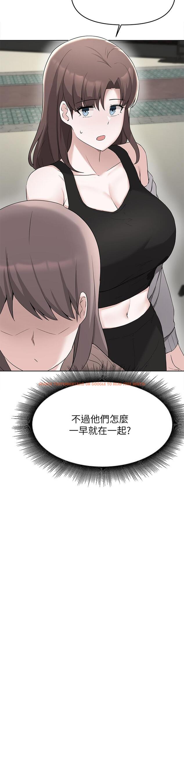 查看漫画廢柴逃脫 - 第32話-美味的母女井 - tymanga.com中的797957图片