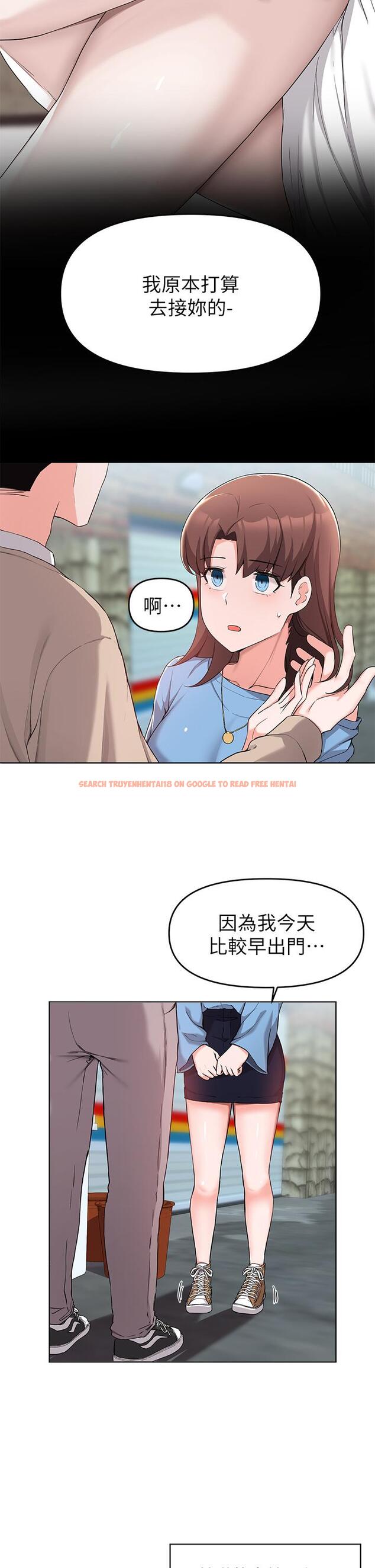 查看漫画廢柴逃脫 - 第32話-美味的母女井 - tymanga.com中的797965图片