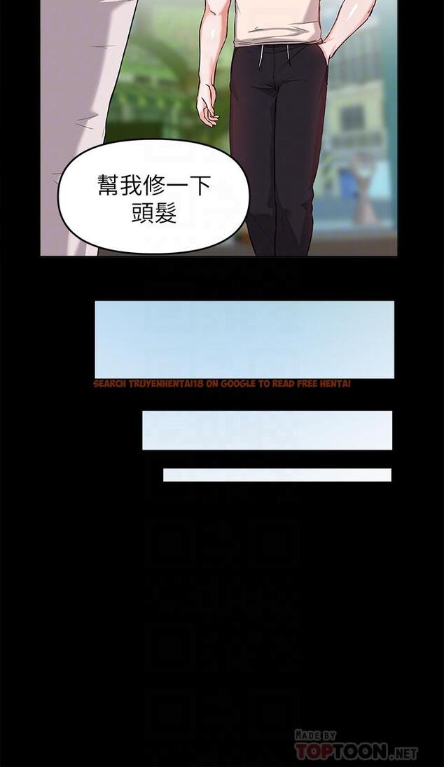 查看漫画廢柴逃脫 - 第32話-美味的母女井 - tymanga.com中的797968图片