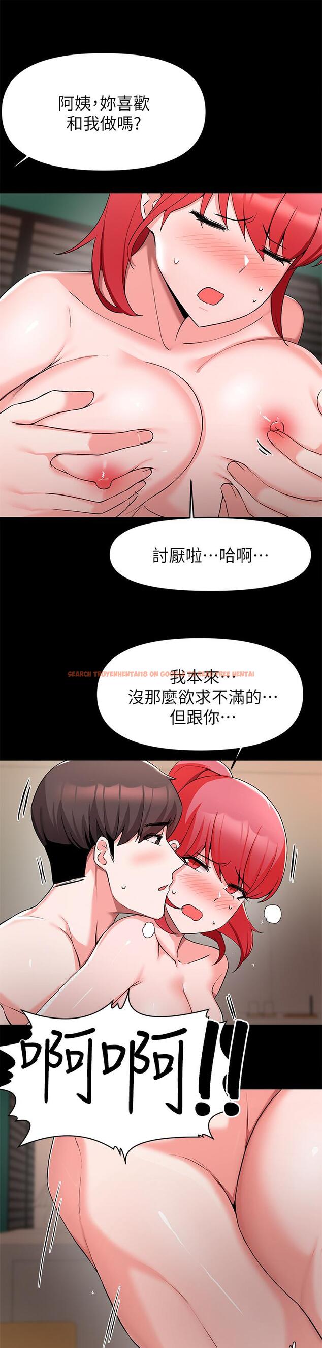查看漫画廢柴逃脫 - 第32話-美味的母女井 - tymanga.com中的797973图片