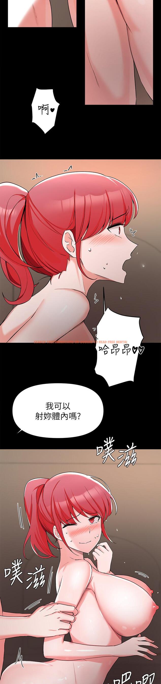 查看漫画廢柴逃脫 - 第32話-美味的母女井 - tymanga.com中的797975图片