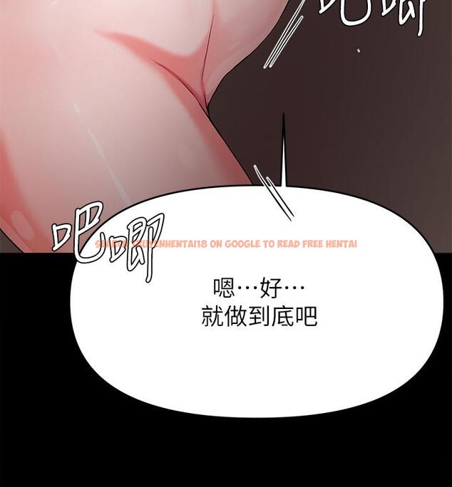查看漫画廢柴逃脫 - 第32話-美味的母女井 - tymanga.com中的797976图片