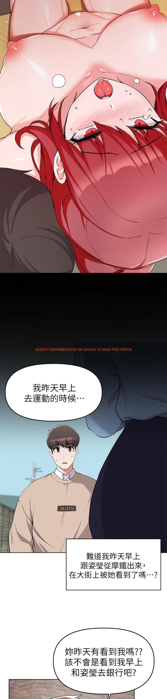 查看漫画廢柴逃脫 - 第32話-美味的母女井 - tymanga.com中的797978图片