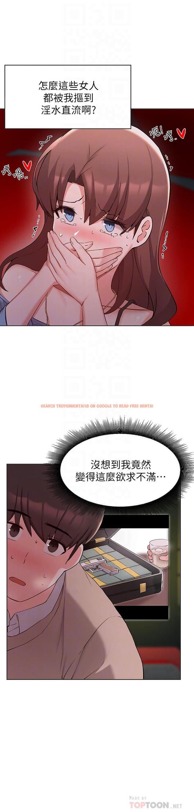 查看漫画廢柴逃脫 - 第33話-我想要你的肉棒 - tymanga.com中的800256图片