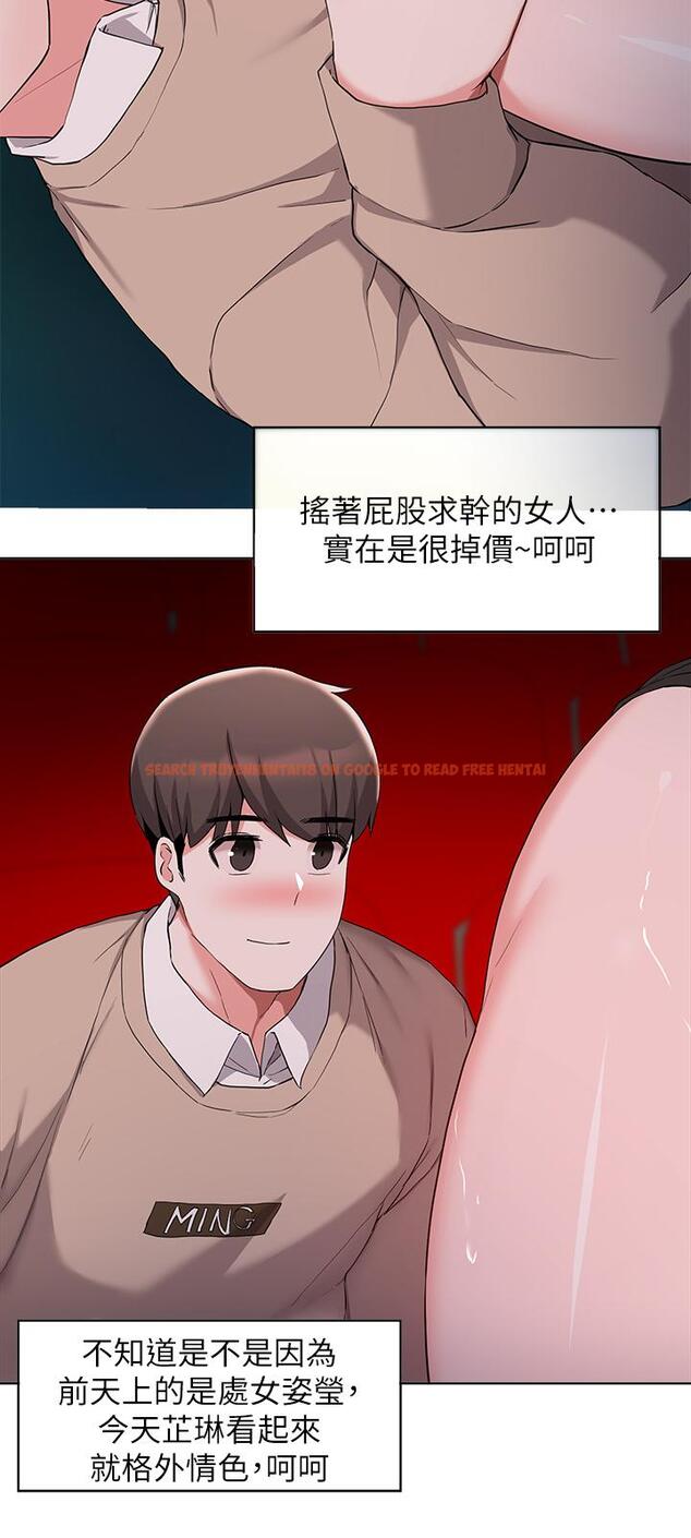 查看漫画廢柴逃脫 - 第33話-我想要你的肉棒 - tymanga.com中的800263图片