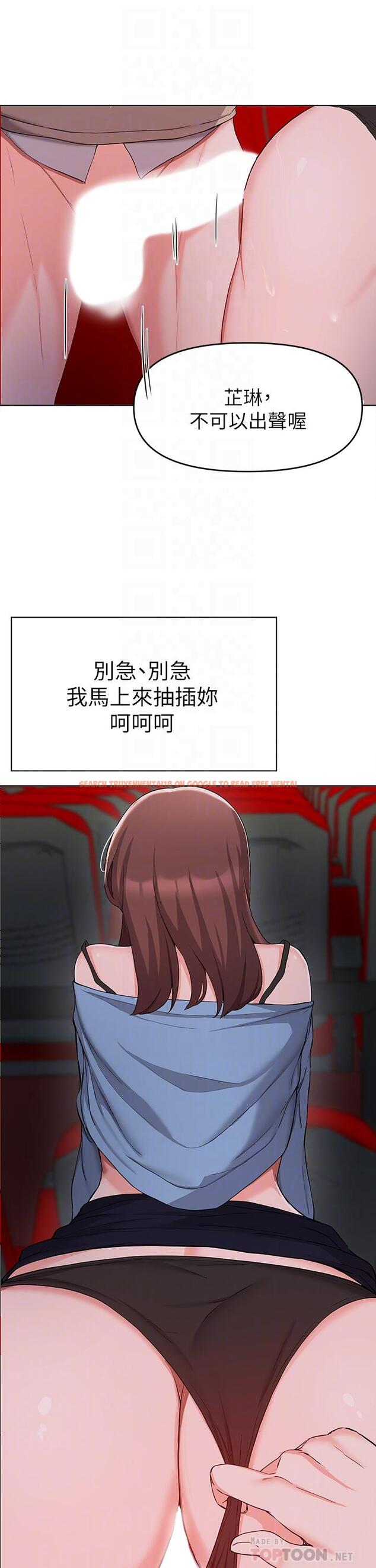查看漫画廢柴逃脫 - 第33話-我想要你的肉棒 - tymanga.com中的800264图片