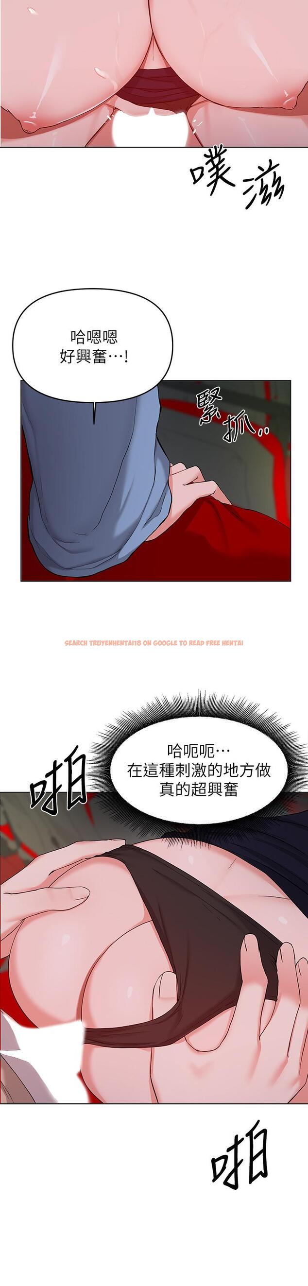 查看漫画廢柴逃脫 - 第33話-我想要你的肉棒 - tymanga.com中的800267图片