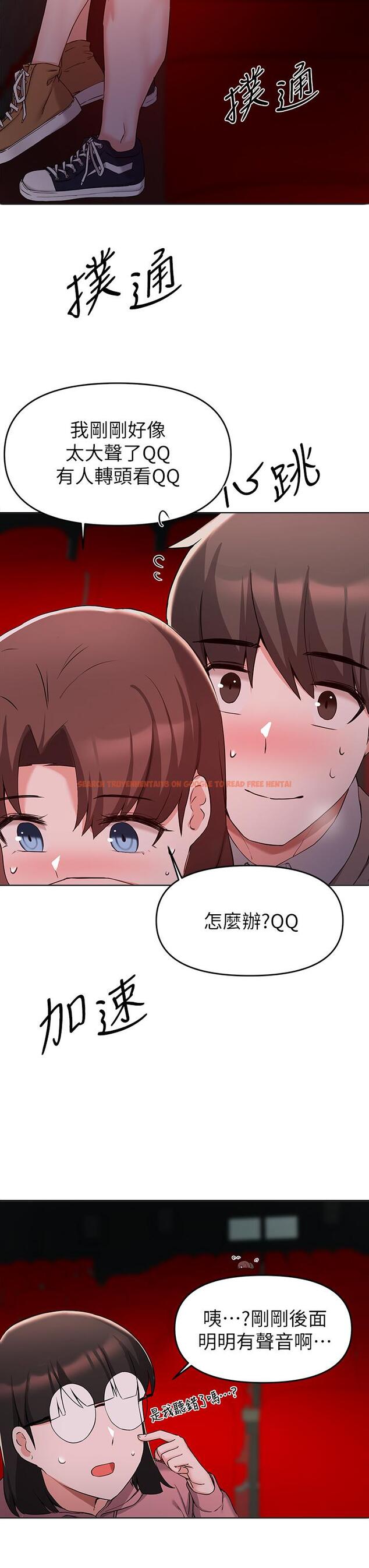 查看漫画廢柴逃脫 - 第33話-我想要你的肉棒 - tymanga.com中的800271图片