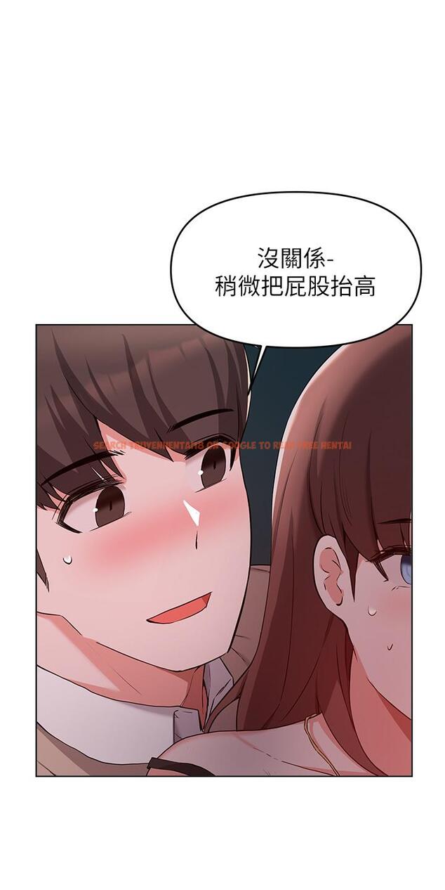 查看漫画廢柴逃脫 - 第33話-我想要你的肉棒 - tymanga.com中的800272图片