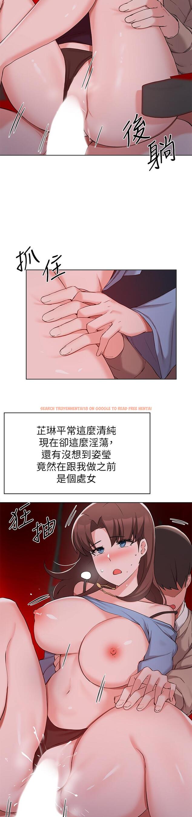 查看漫画廢柴逃脫 - 第33話-我想要你的肉棒 - tymanga.com中的800275图片