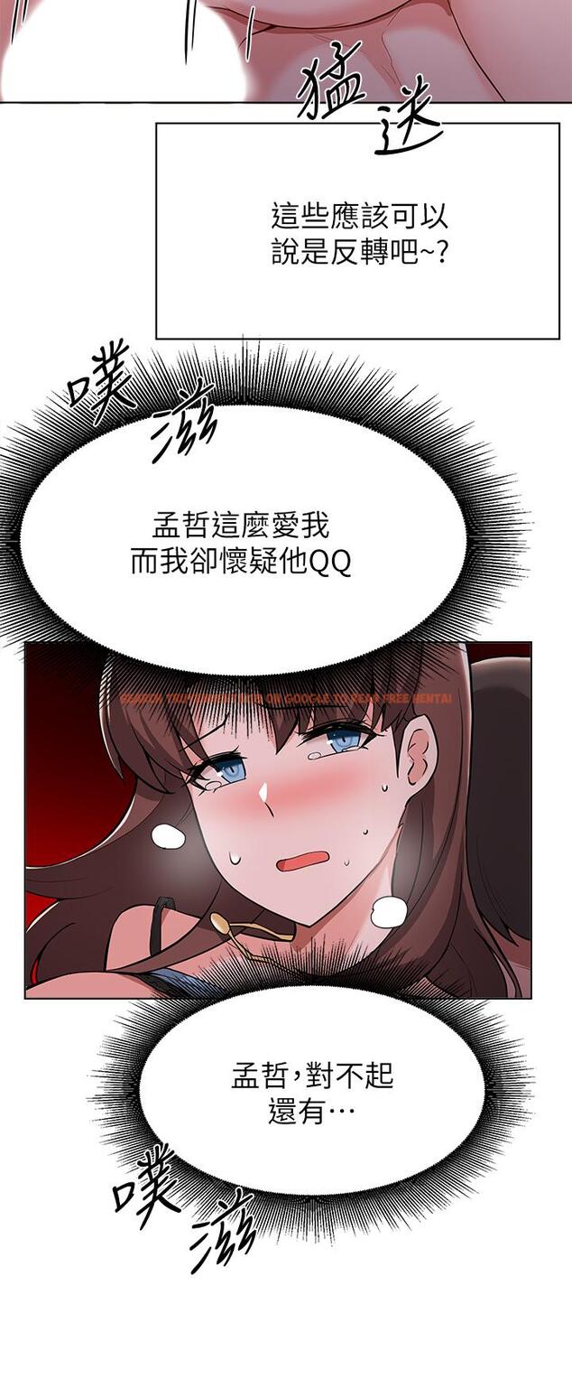 查看漫画廢柴逃脫 - 第33話-我想要你的肉棒 - tymanga.com中的800276图片