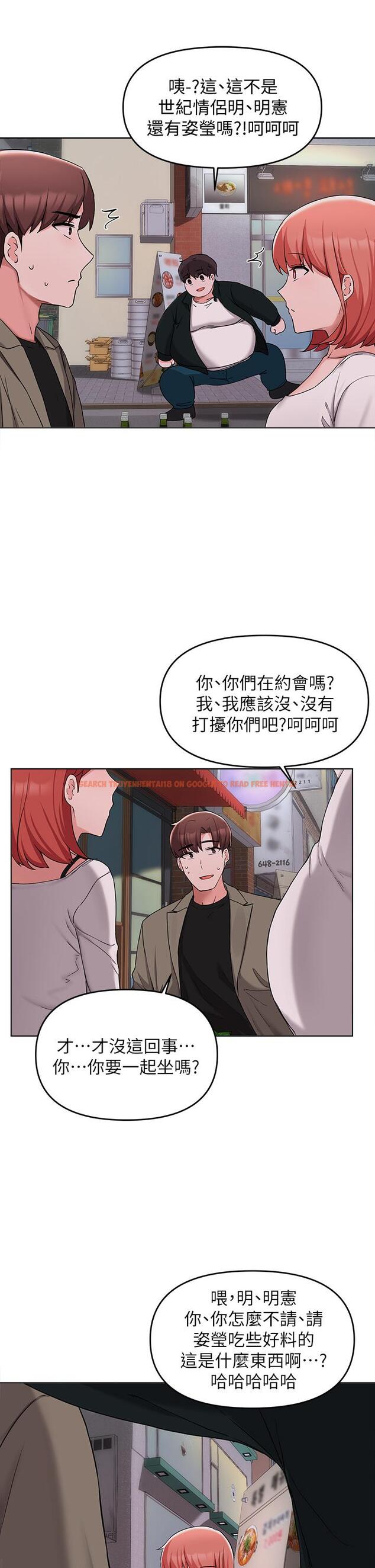 查看漫画廢柴逃脫 - 第33話-我想要你的肉棒 - tymanga.com中的800282图片
