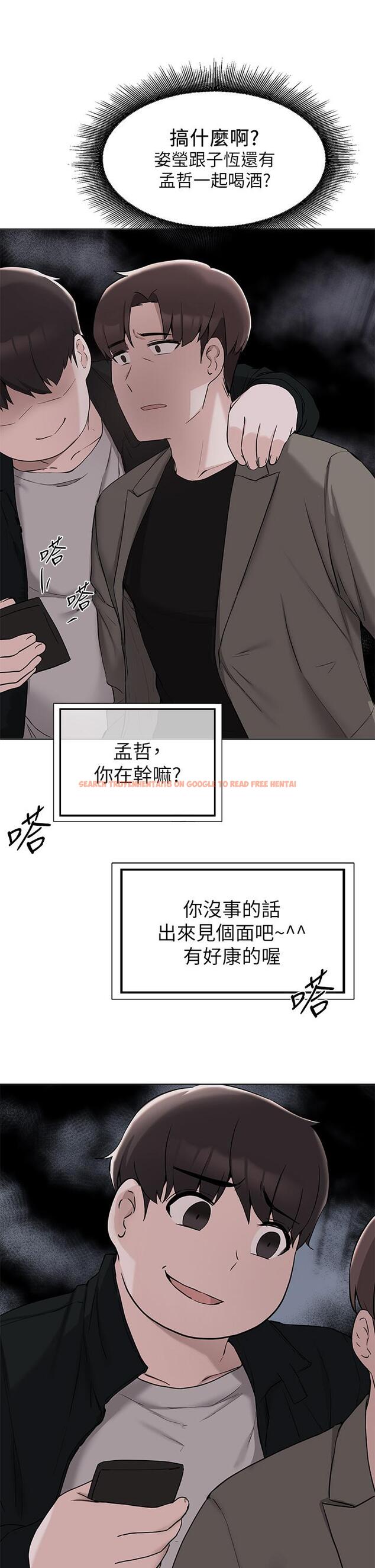 查看漫画廢柴逃脫 - 第34話-背著男友偷吃 - tymanga.com中的802852图片