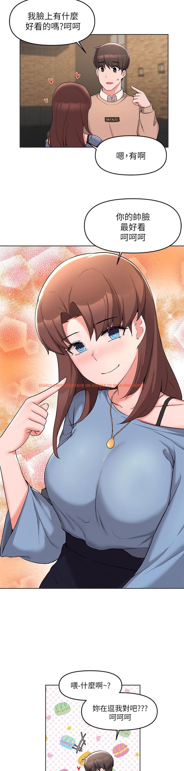 查看漫画廢柴逃脫 - 第34話-背著男友偷吃 - tymanga.com中的802855图片