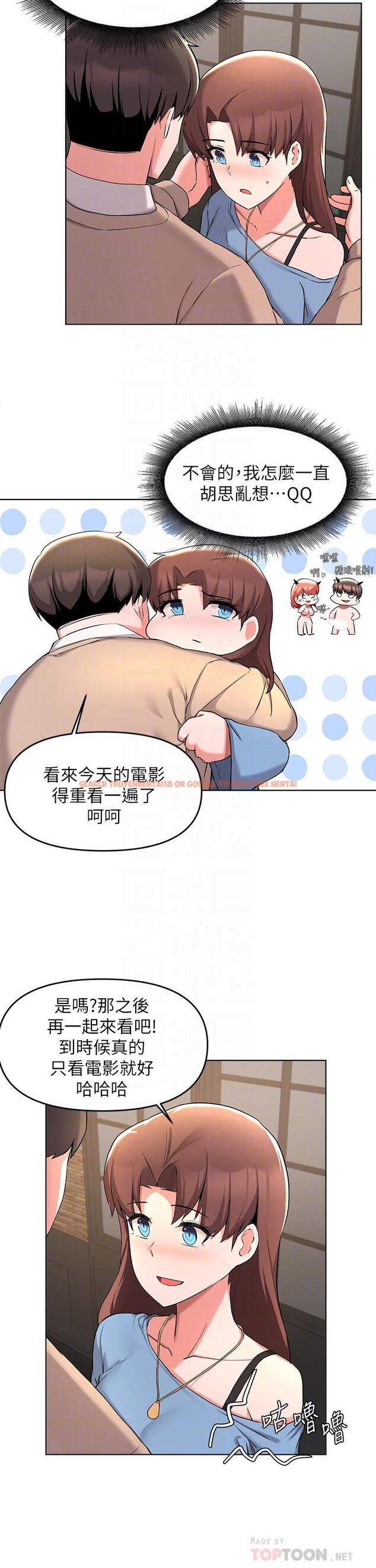 查看漫画廢柴逃脫 - 第34話-背著男友偷吃 - tymanga.com中的802858图片