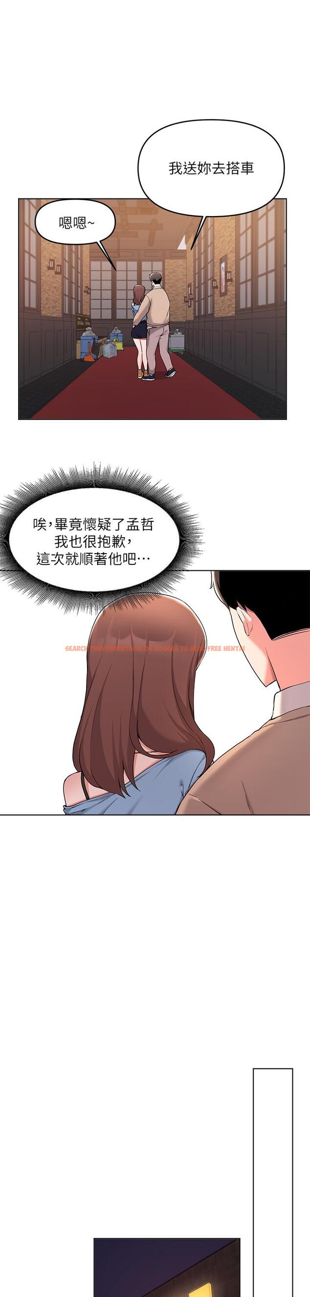 查看漫画廢柴逃脫 - 第34話-背著男友偷吃 - tymanga.com中的802861图片