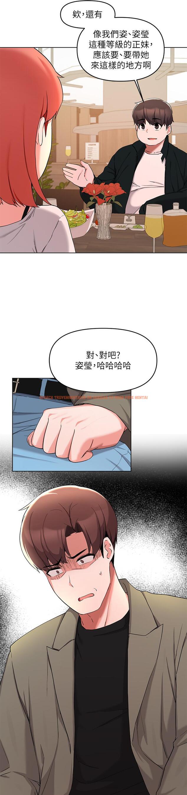查看漫画廢柴逃脫 - 第34話-背著男友偷吃 - tymanga.com中的802863图片