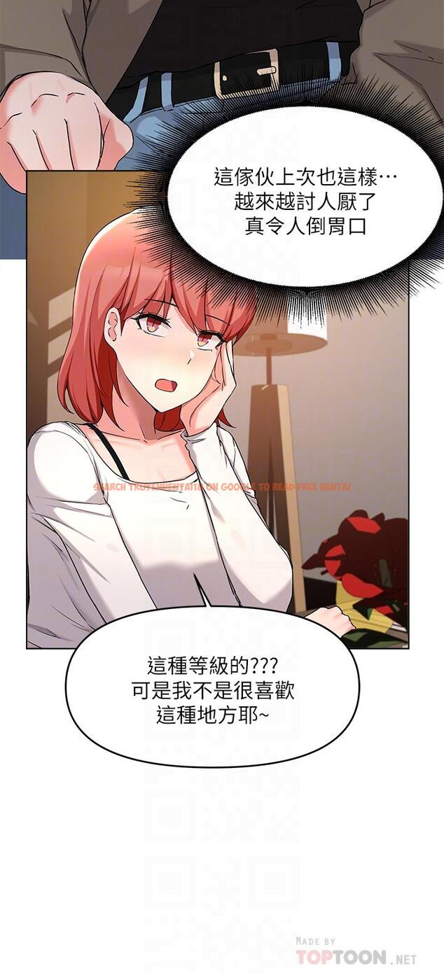 查看漫画廢柴逃脫 - 第34話-背著男友偷吃 - tymanga.com中的802864图片