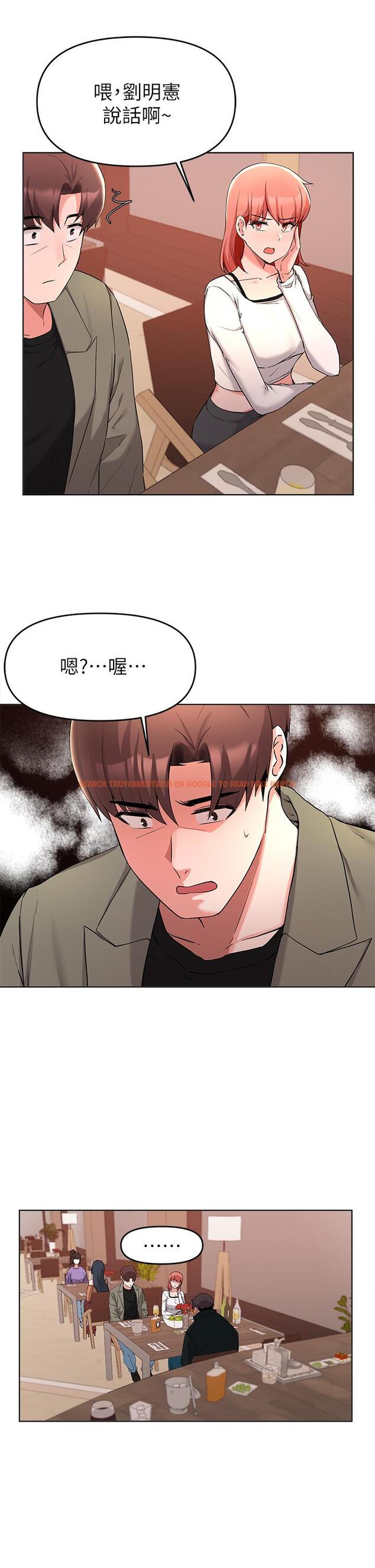 查看漫画廢柴逃脫 - 第34話-背著男友偷吃 - tymanga.com中的802865图片