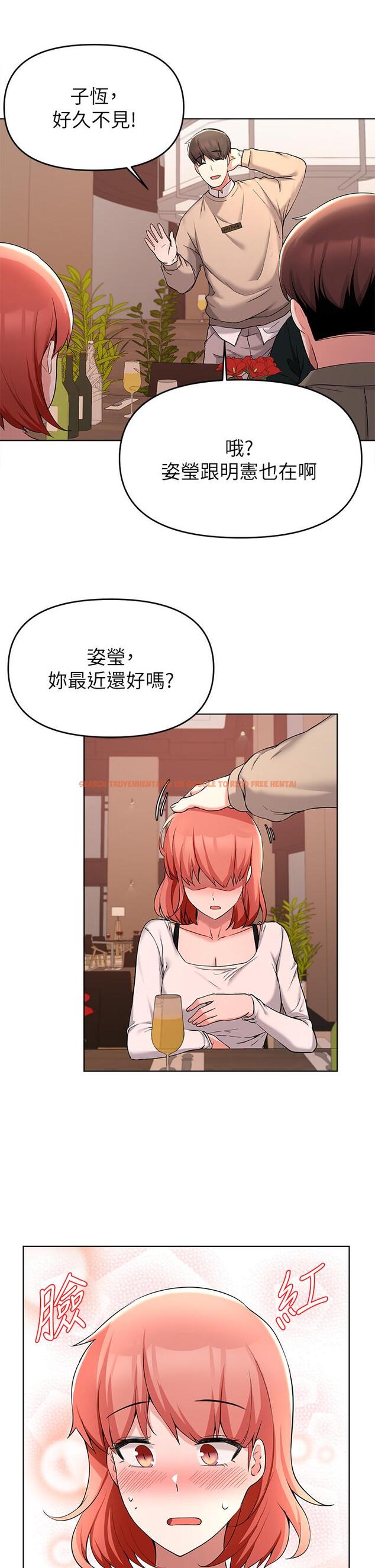 查看漫画廢柴逃脫 - 第34話-背著男友偷吃 - tymanga.com中的802870图片