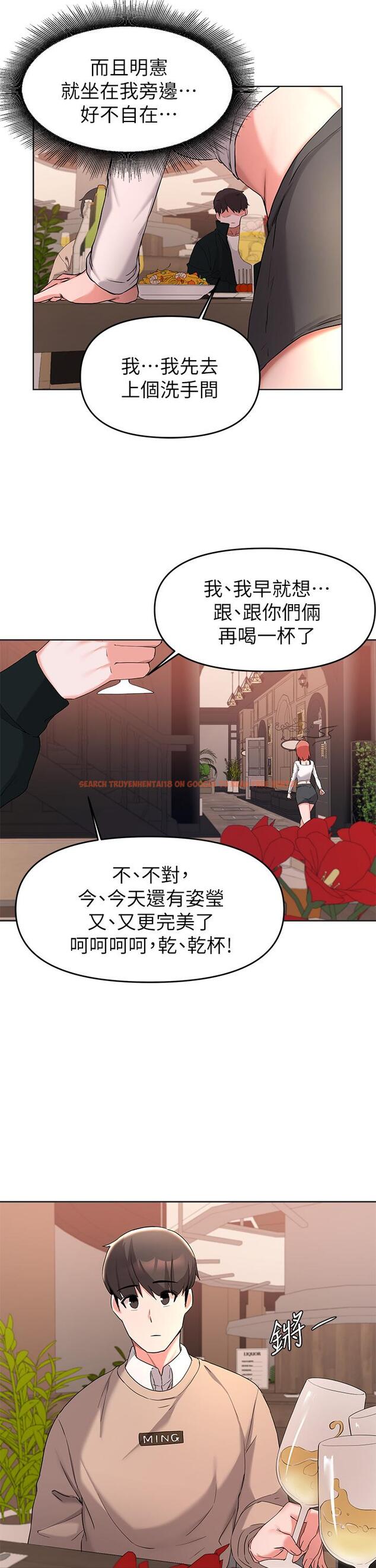 查看漫画廢柴逃脫 - 第34話-背著男友偷吃 - tymanga.com中的802874图片