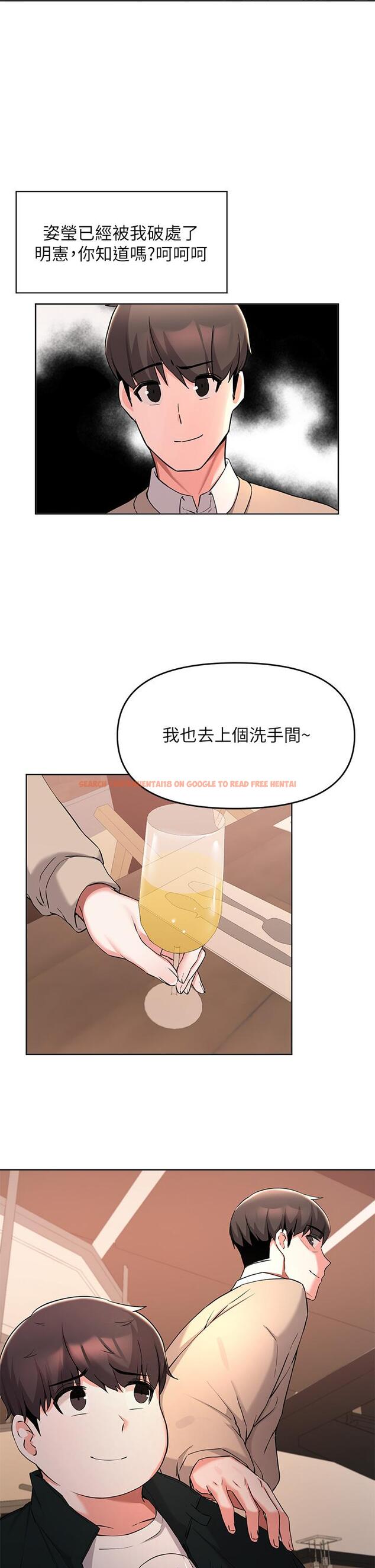查看漫画廢柴逃脫 - 第34話-背著男友偷吃 - tymanga.com中的802875图片